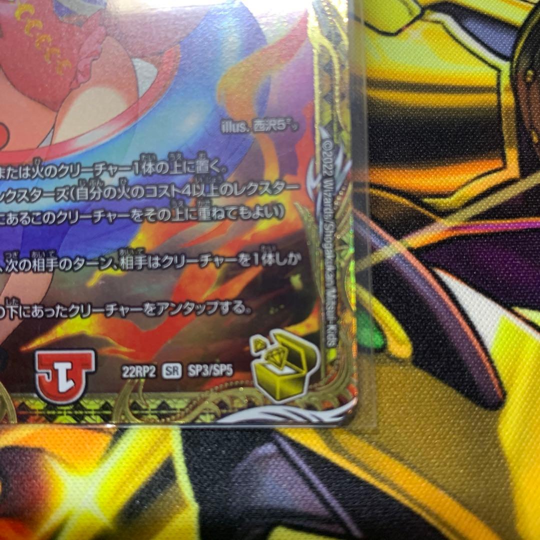 翌日発送 キャンベロ レッゾstar 金トレジャー 2枚 メルカリ便 キャンベロ<レッゾ.Star> 金トレジャー - メルカリ