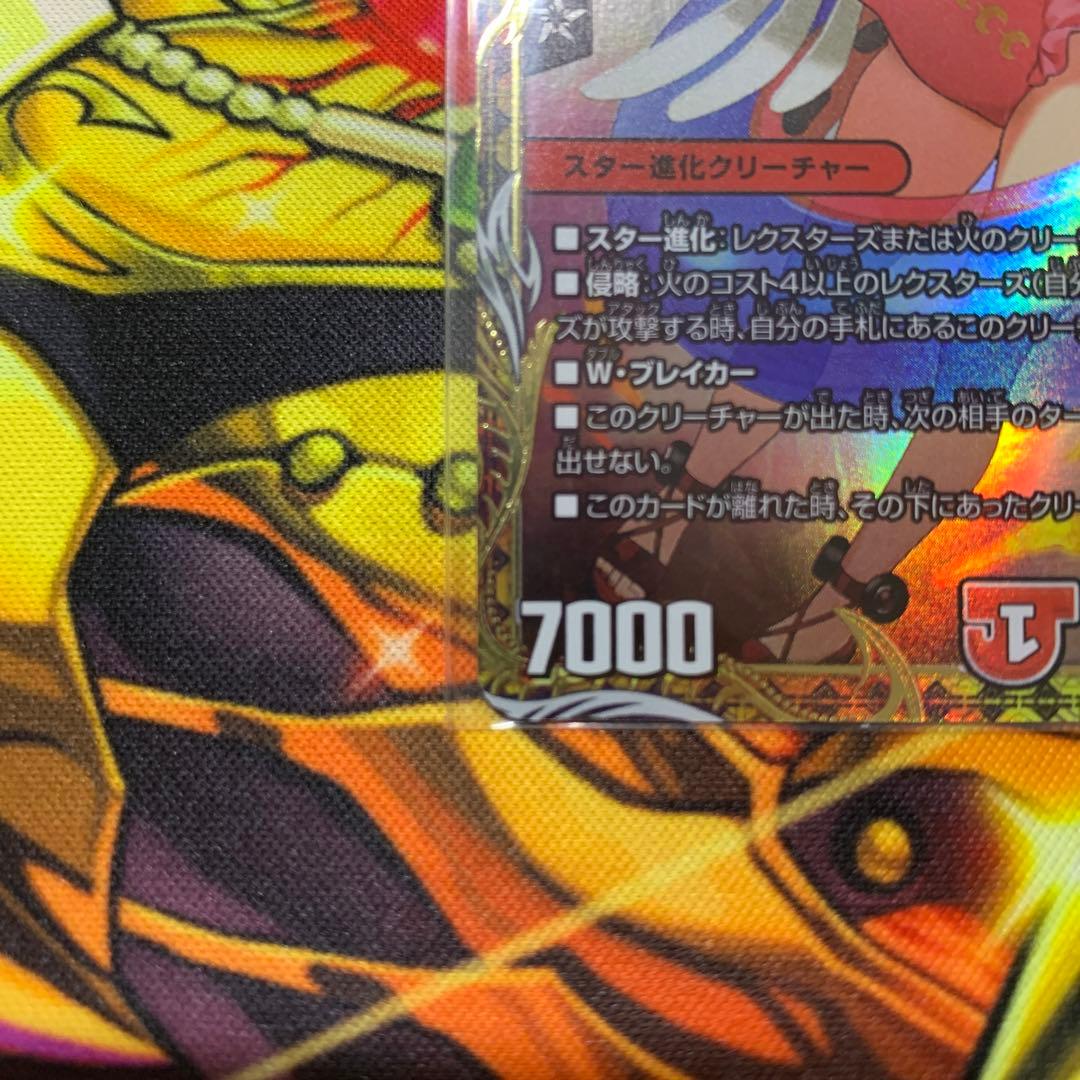 翌日発送 キャンベロ レッゾstar 金トレジャー 2枚 メルカリ便 キャンベロ<レッゾ.Star> 金トレジャー - メルカリ