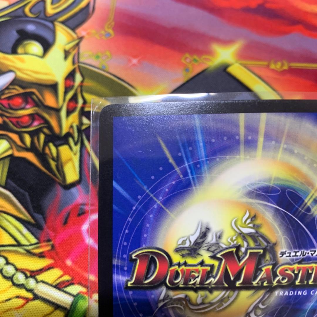 デュエルマスターズ キャンベロ レッゾstar 金トレジャー Amazon.co.jp: デュエル・マスターズ キャンベロ ＜レッゾ.Star＞ 金