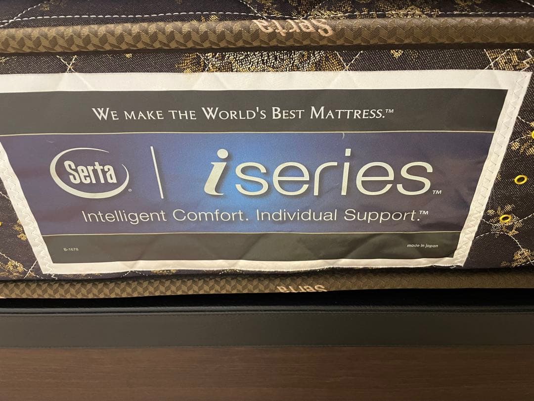 美品！サータ serta ポケットコイル マットレス ブラウン