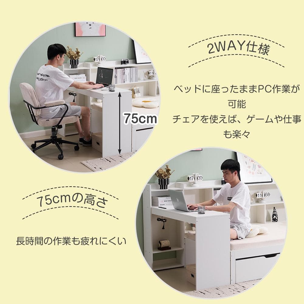 システムベッド 頑丈 階段 天然木 パイン材 収納　引き出し コンセント付き