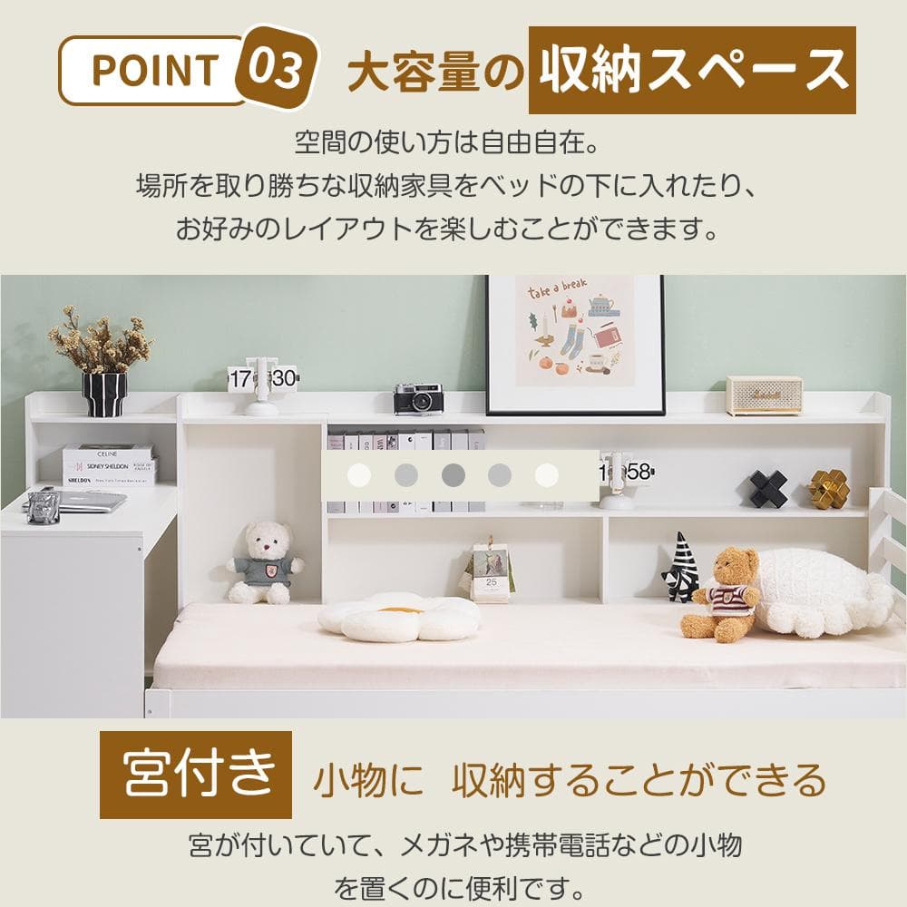 システムベッド 頑丈 階段 天然木 パイン材 収納　引き出し コンセント付き