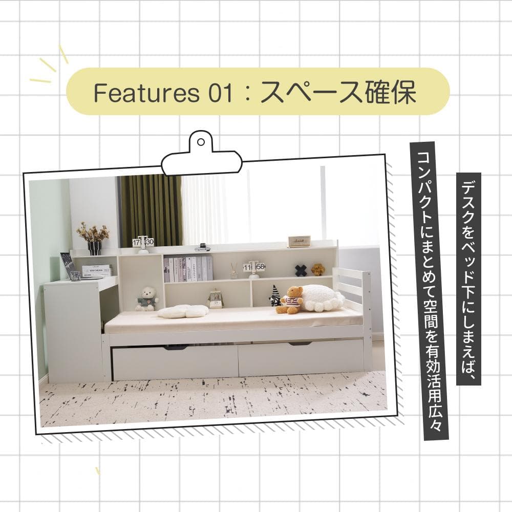 システムベッド 頑丈 階段 天然木 パイン材 収納　引き出し コンセント付き