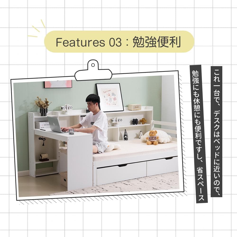 システムベッド 頑丈 階段 天然木 パイン材 収納　引き出し コンセント付き