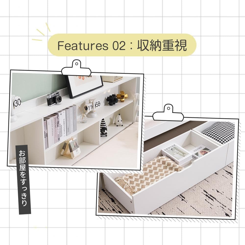 システムベッド 頑丈 階段 天然木 パイン材 収納　引き出し コンセント付き