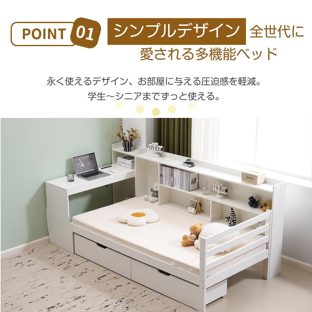 システムベッド 頑丈 階段 天然木 パイン材 収納　引き出し コンセント付き
