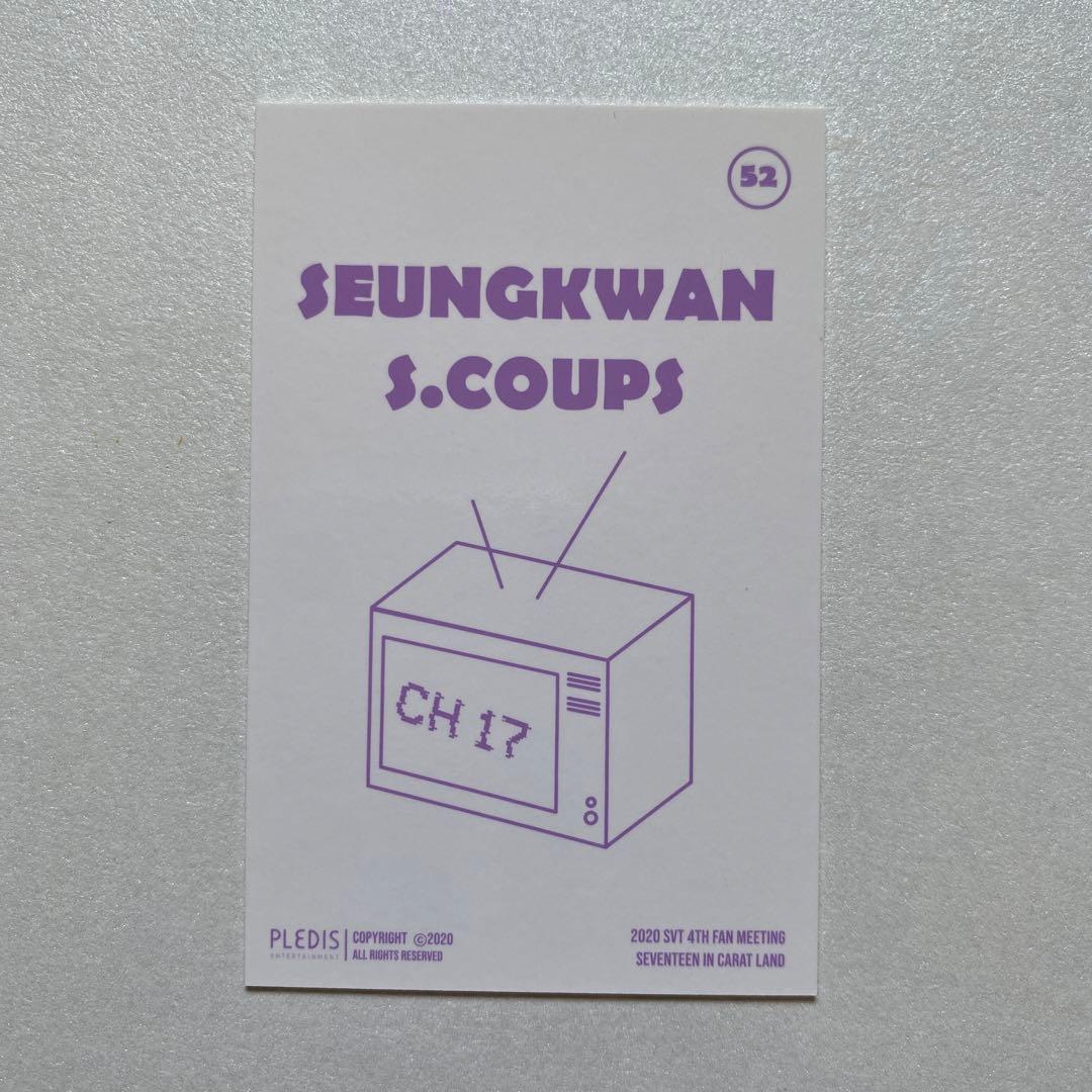seventeen エスクプス スングァン ペア トレカ - メルカリ