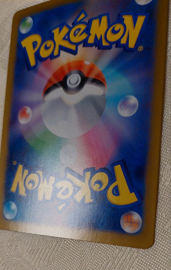 ✨匿名配送✨メガジカルデ　MUR