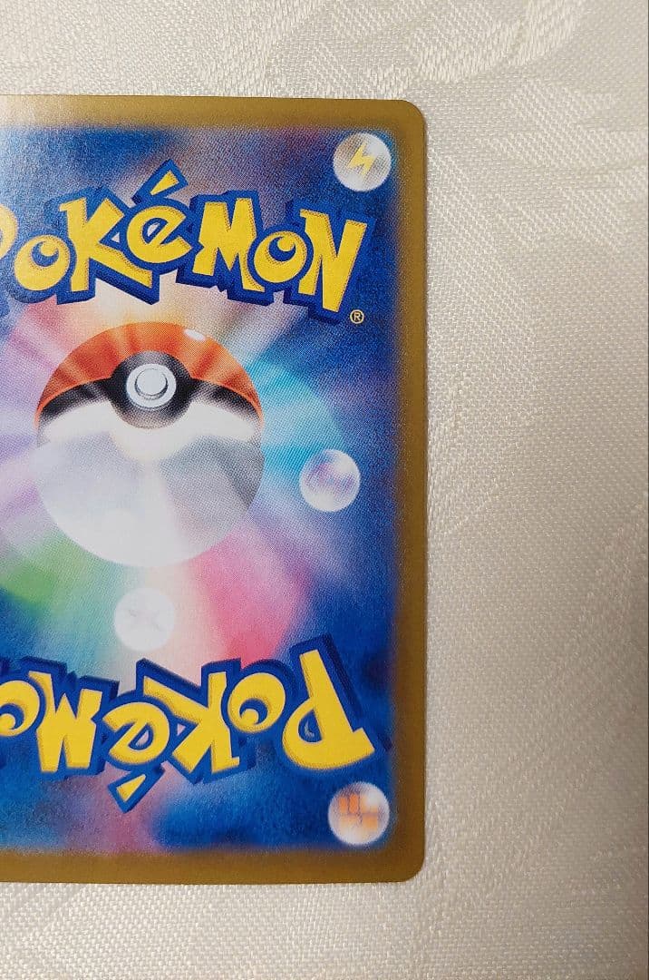 ✨匿名配送✨メガジカルデ　MUR