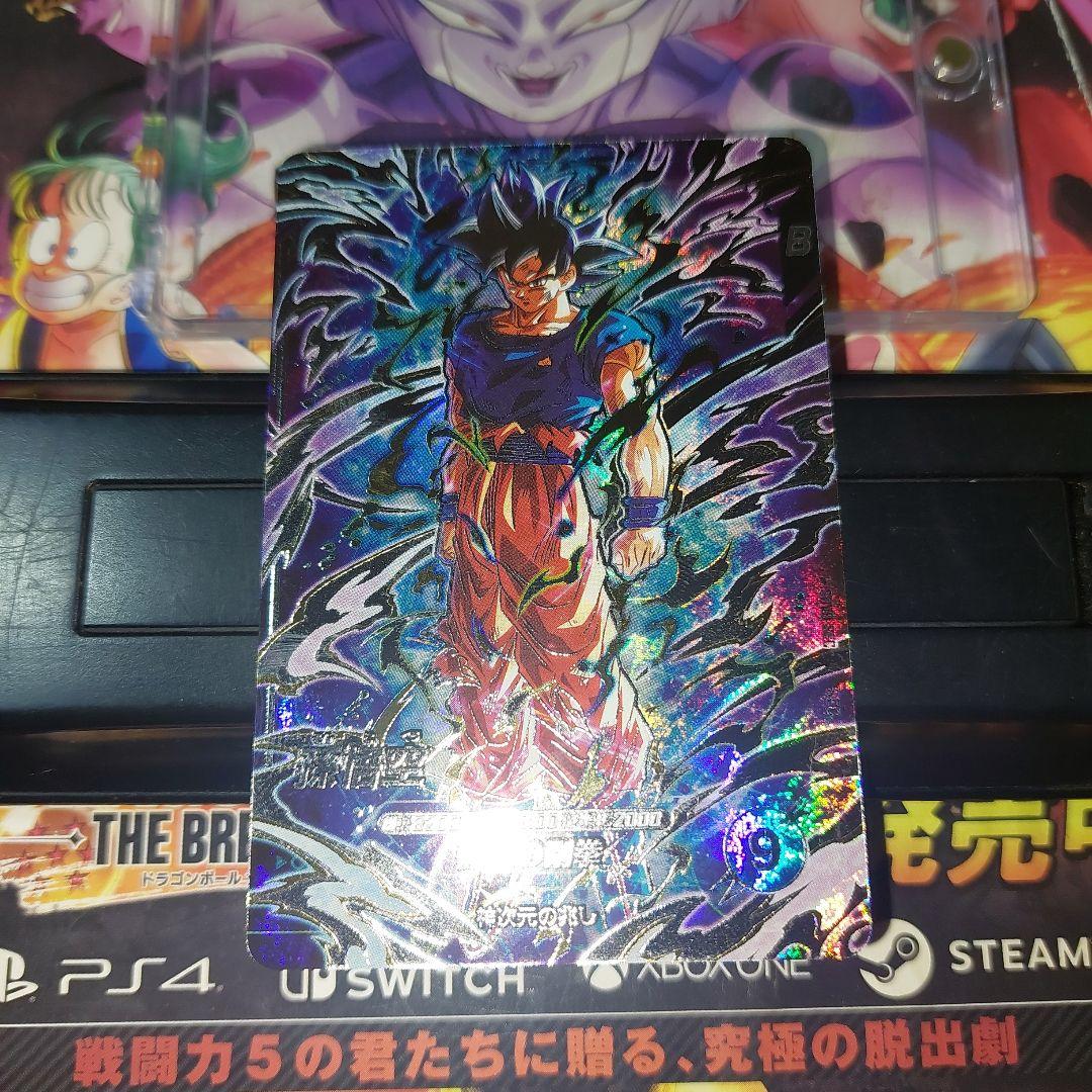 SDV8-SEC孫悟空 ドラゴンボールスーパーダイバーズ - メルカリ