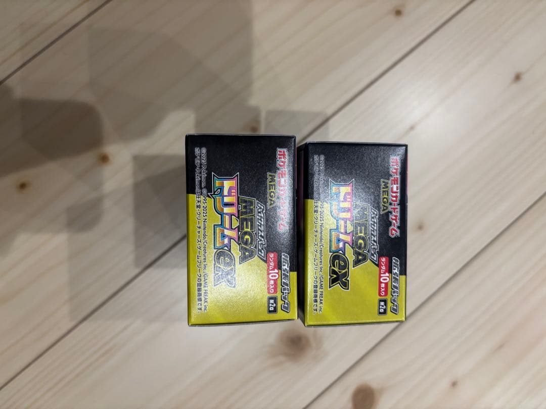 メガドリームex 2box シュリンクなし　ぺりぺりあり