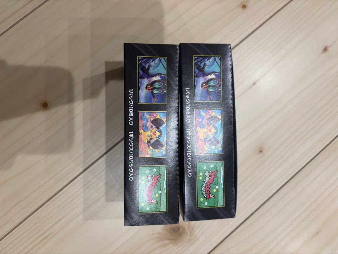 メガドリームex 2box シュリンクなし　ぺりぺりあり