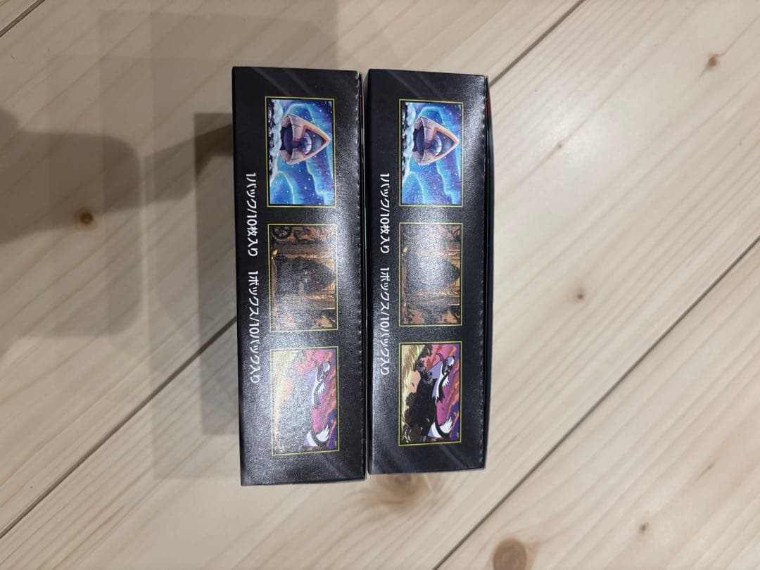 メガドリームex 2box シュリンクなし　ぺりぺりあり