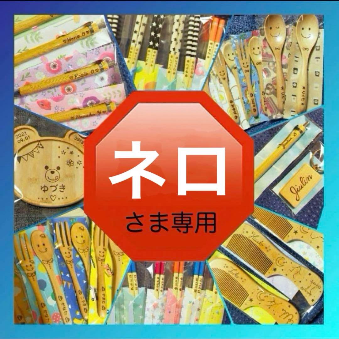 ウッドバーニング くし 櫛 オイル漬け イラスト 名入れ 無料 名前入り