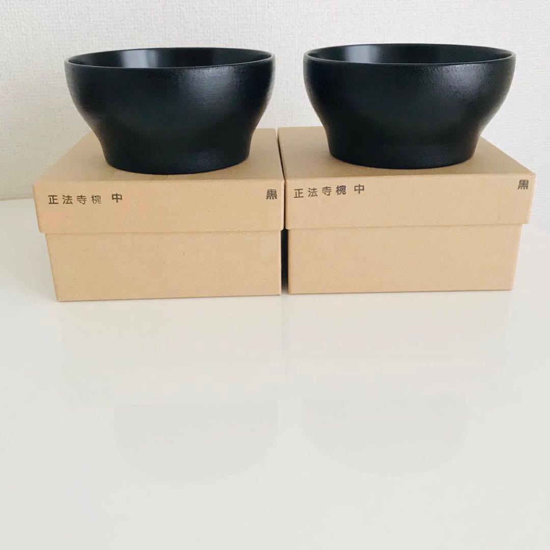 赤木明登さん　正法寺椀　2点