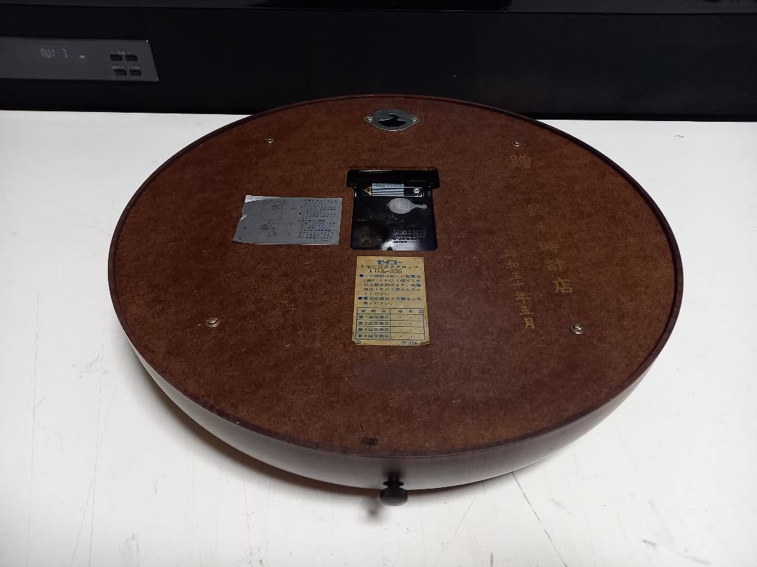 1970's　セイコー　スペースエイジ　トランジスタクロック　ミッドセンチュリー