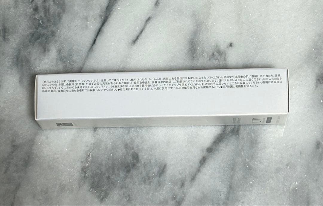 【新品】ビーラブドバイUV ホワイト アルティメット　2本セット