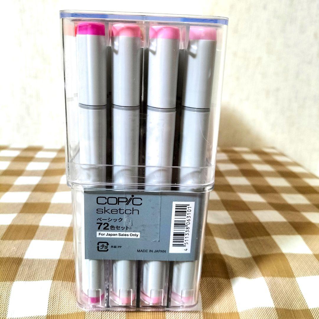 ♡お値下げ♡〈ほぼ未使用〉Too コピック スケッチ ベーシック 72色