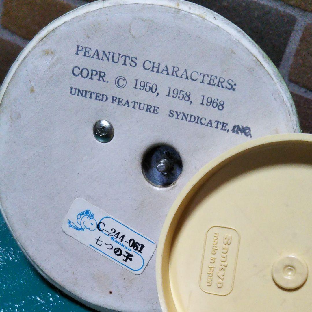 SNOOPY　スヌーピー・オルゴール・アンティーク・ヴィンテージ・掘り出し物