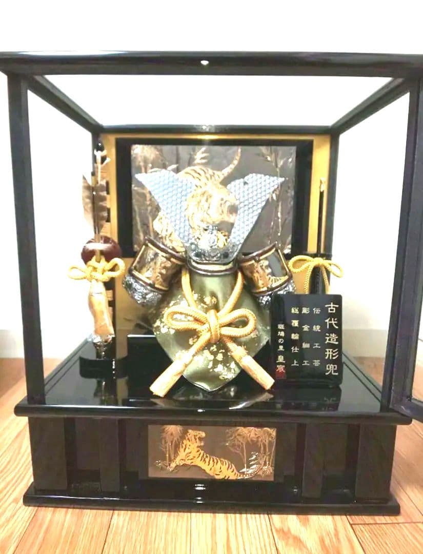 美品ケース入り コンパクト 五月人形 兜ケース飾り 兜飾り 古代造形兜 7号