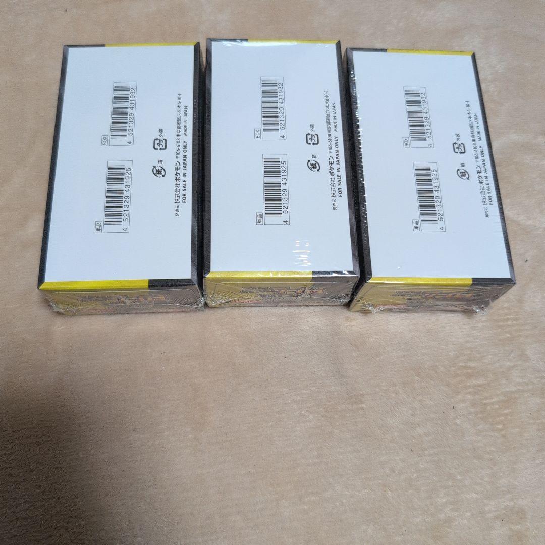 ポケモンカードゲーム MEGAドリームex シュリンク付き3boxセット