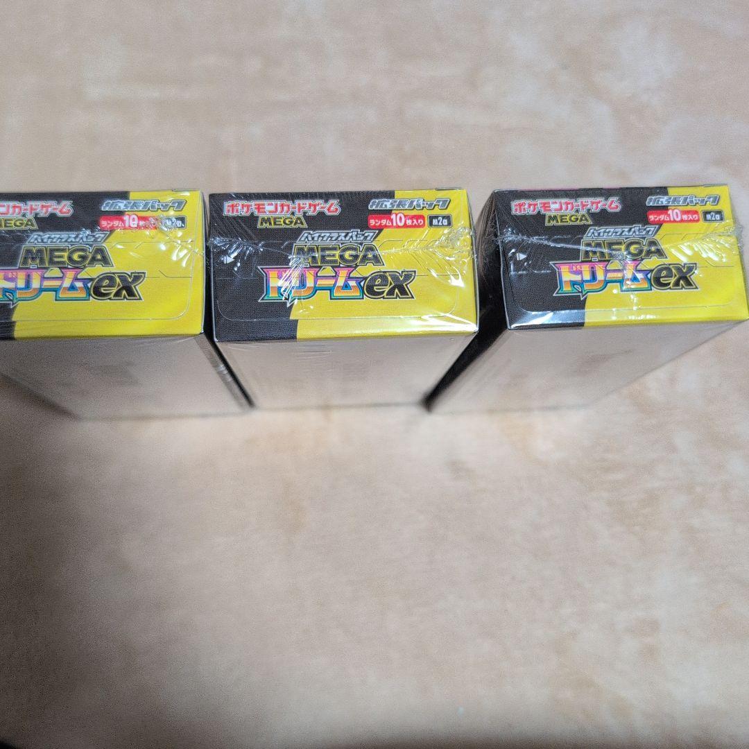 ポケモンカードゲーム MEGAドリームex シュリンク付き3boxセット