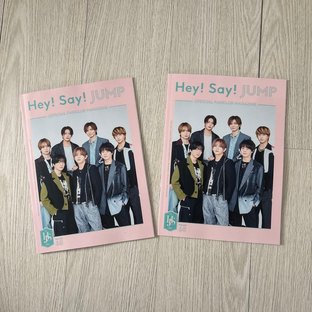 Hey! Say! JUMP公式ファンクラブマガジン 2冊 - メルカリ