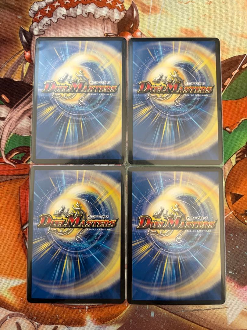 双龍覇王モルトVERSUS - メルカリ