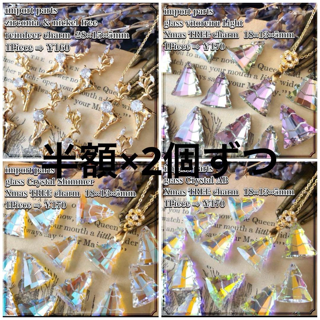 れんちゃんです ※9月28日までお取り置きもできます