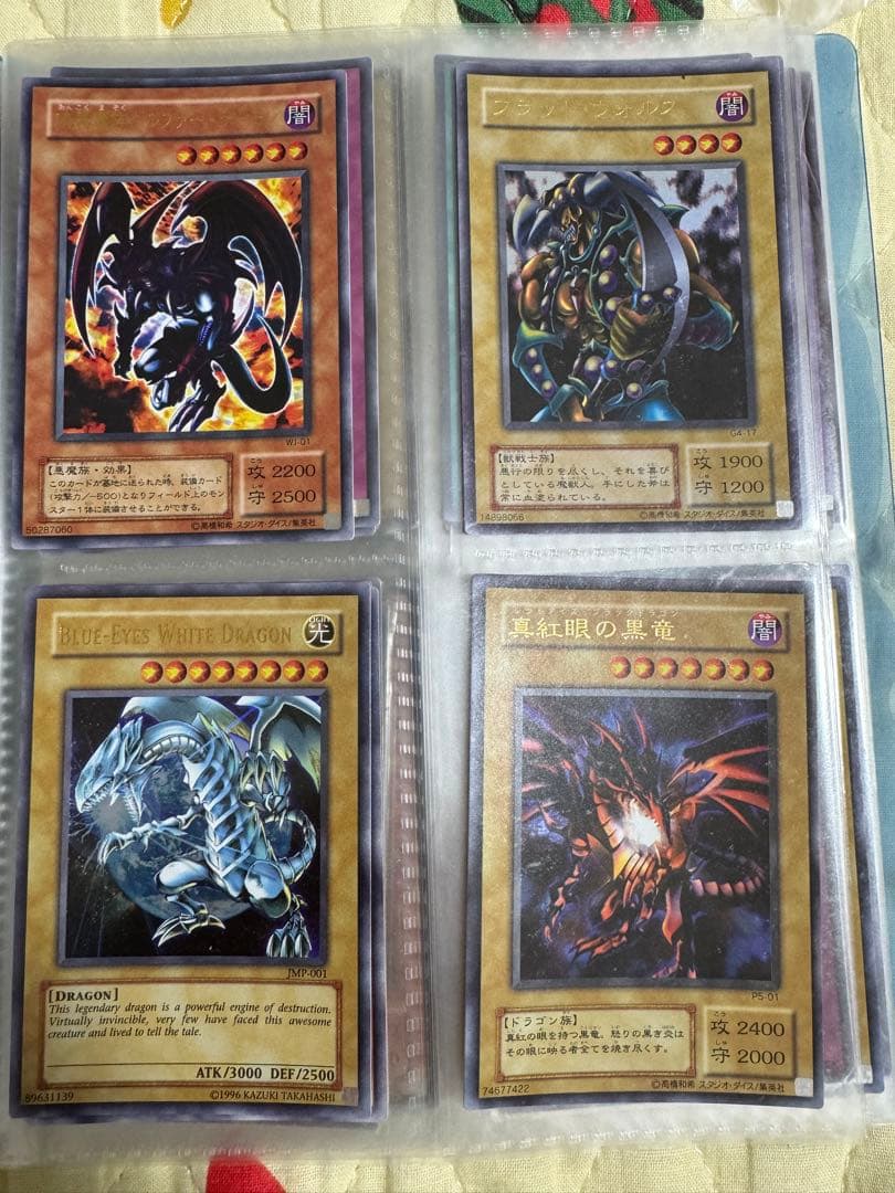 初期〜2002頃　遊戯王カード
