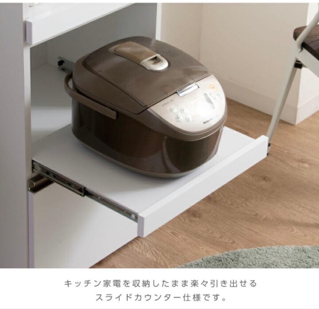 大川家具/レンジ台 50cm幅