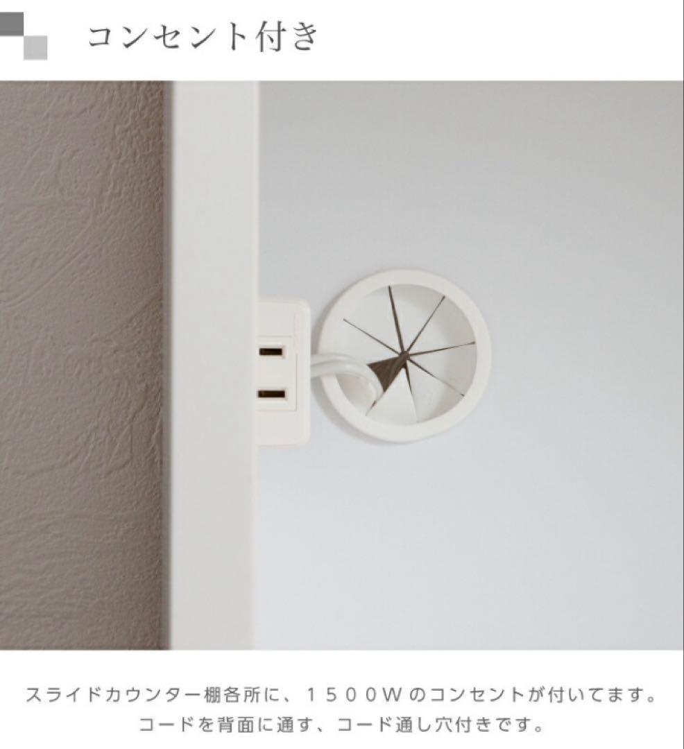 大川家具/レンジ台 50cm幅