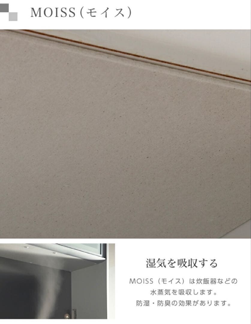 大川家具/レンジ台 50cm幅