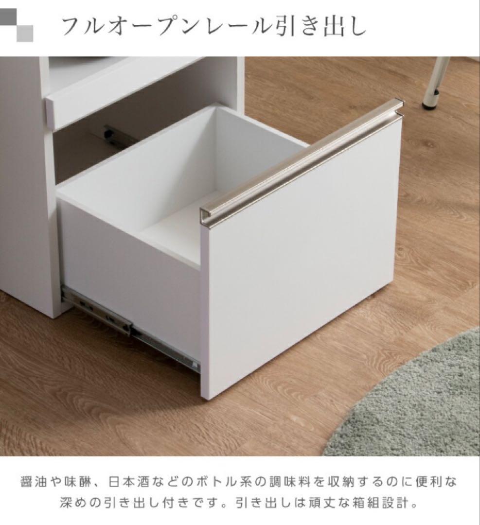 大川家具/レンジ台 50cm幅