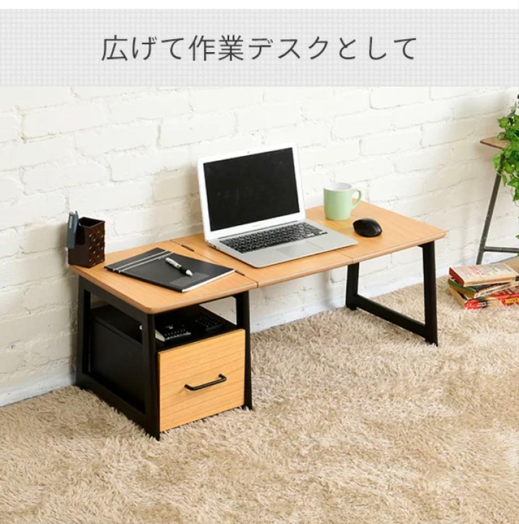 【新品】山善2WAY ローデスク 折りたたむとサイドテーブル SP2457DR