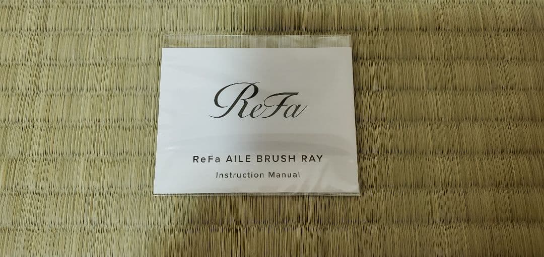 リファ　エールブラシレイ　ブラック　ReFa