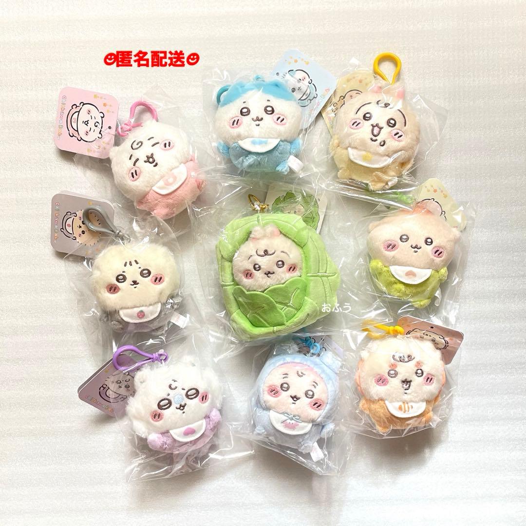 ちいかわ Baby マスコット 全9種 セット ベビー キャベツ ぬいぐるみ