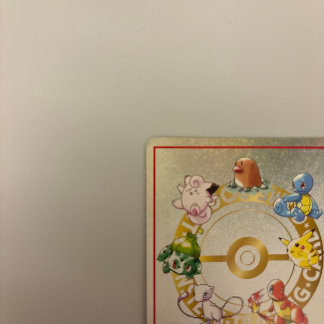 旧裏面　ポケモンカードゲーム イマクニ？のオレにも言わせろ！のコーナー　枠ズレ