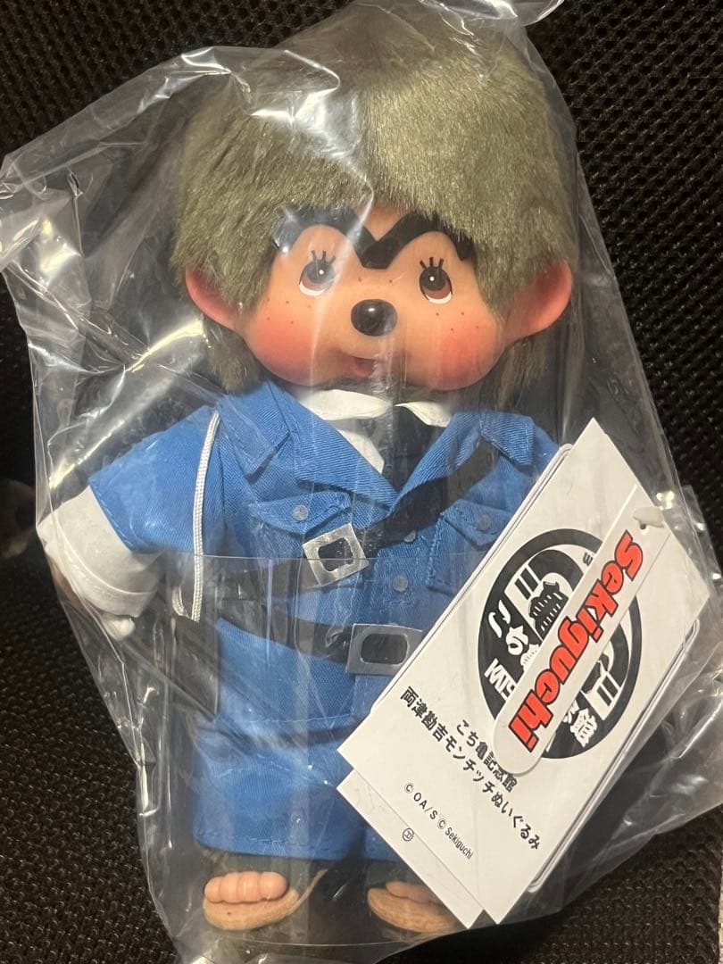 こち亀記念館 両津勘吉モンチッチ コラボ ぬいぐるみS - メルカリ