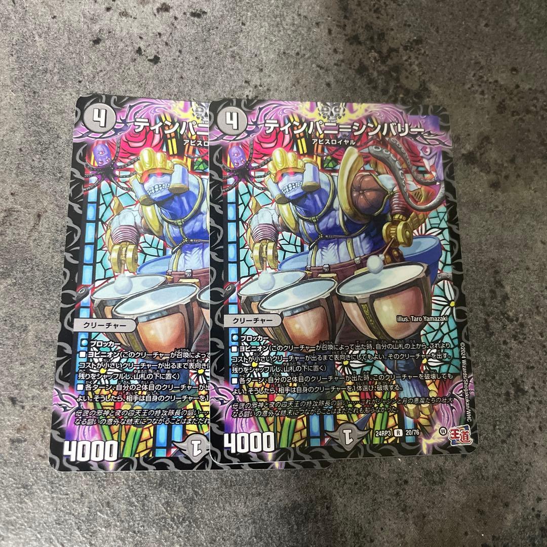 青黒デスパペット　　青黒コンプ　　デッキ