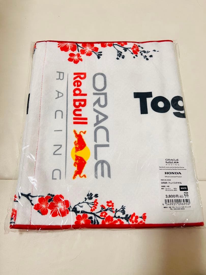 新品レッドブルF1日本GP鈴鹿2025フェイスタオル1枚マフラータオル1枚