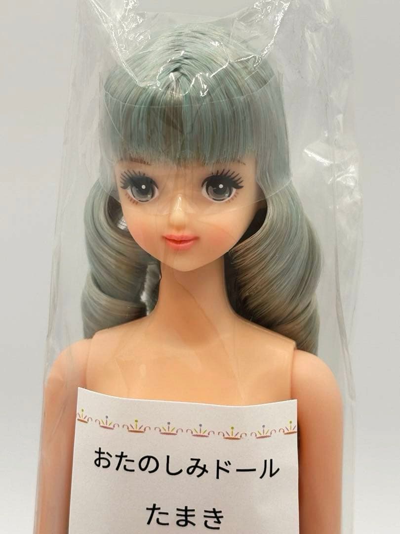 たまき リカちゃんキャッスル おたのしみドール ブルー系 ジェニー