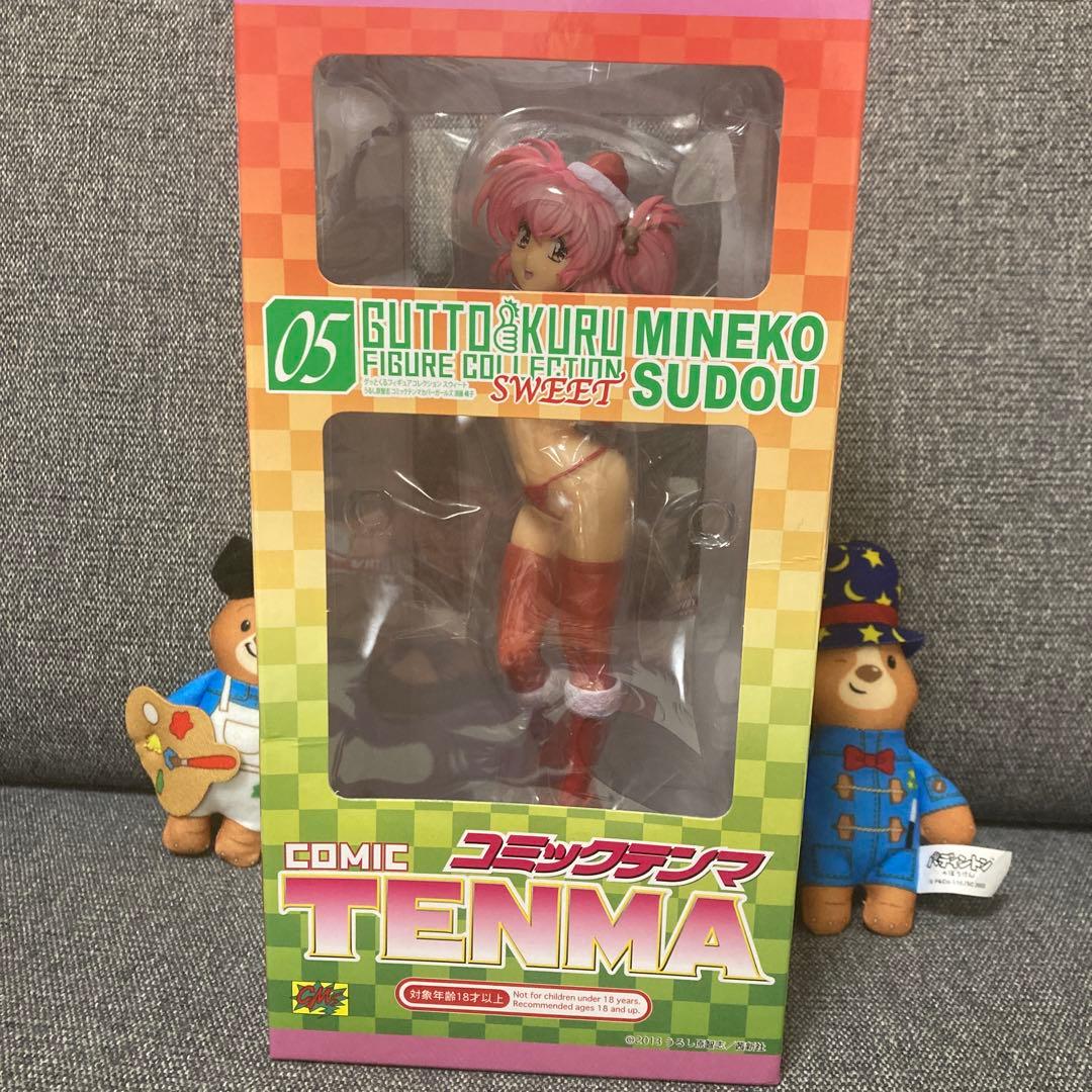 うるし原智志　コミックテンマ　フィギュア　セット