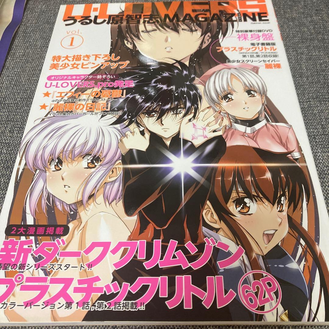 うるし原智志　コミックテンマ　フィギュア　セット