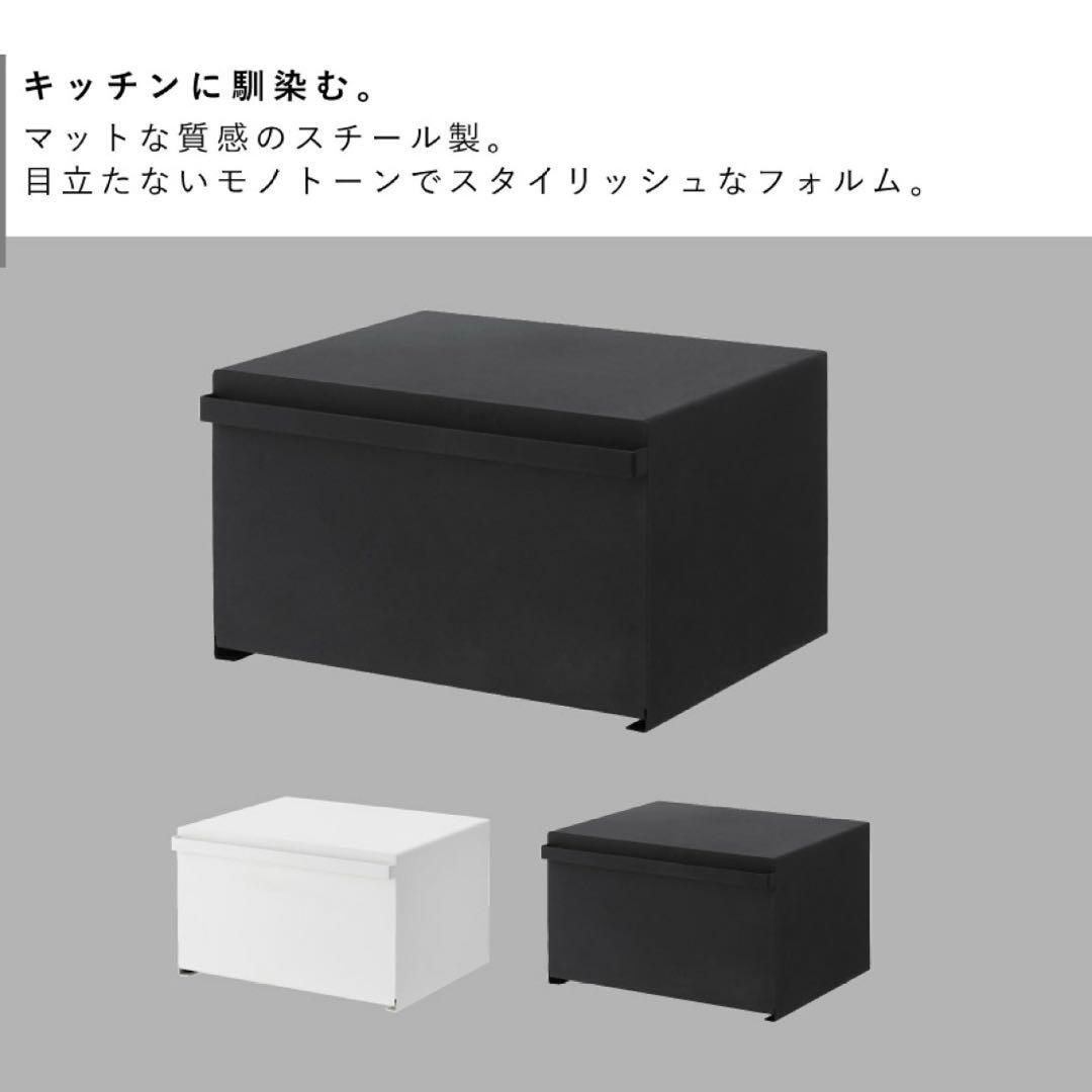 タワー 山崎実業 tower 北欧 ブラック 黒 オシャレ