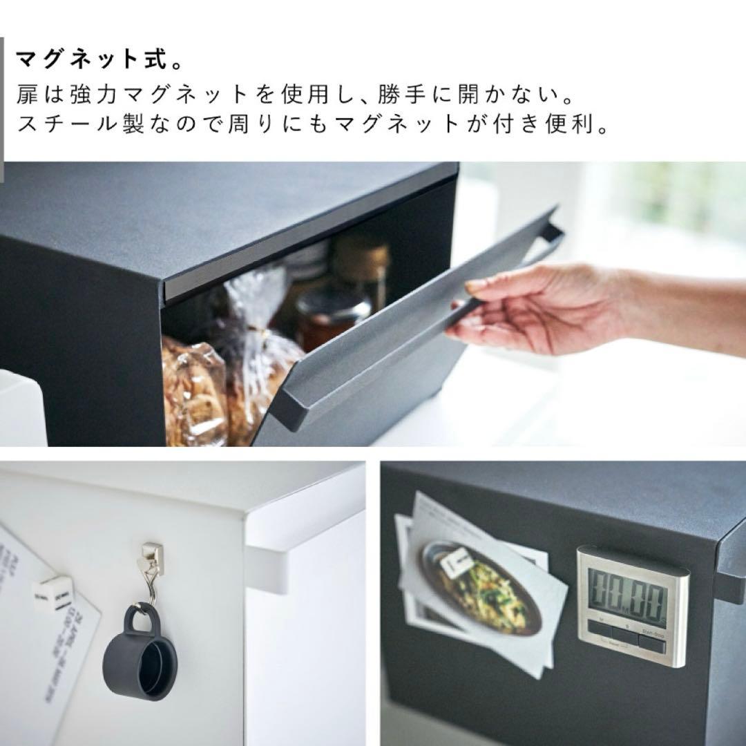 タワー 山崎実業 tower 北欧 ブラック 黒 オシャレ