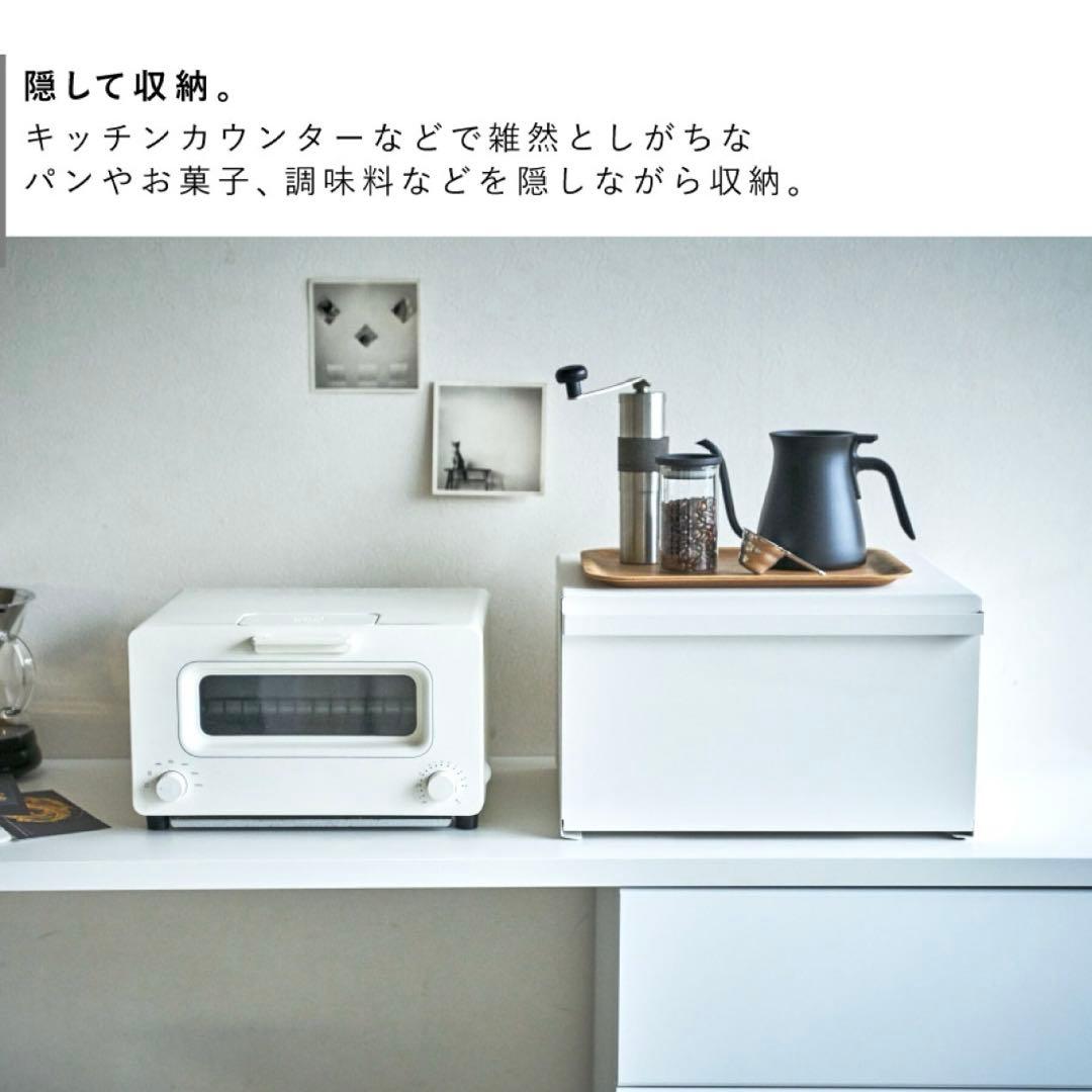 タワー 山崎実業 tower 北欧 ブラック 黒 オシャレ