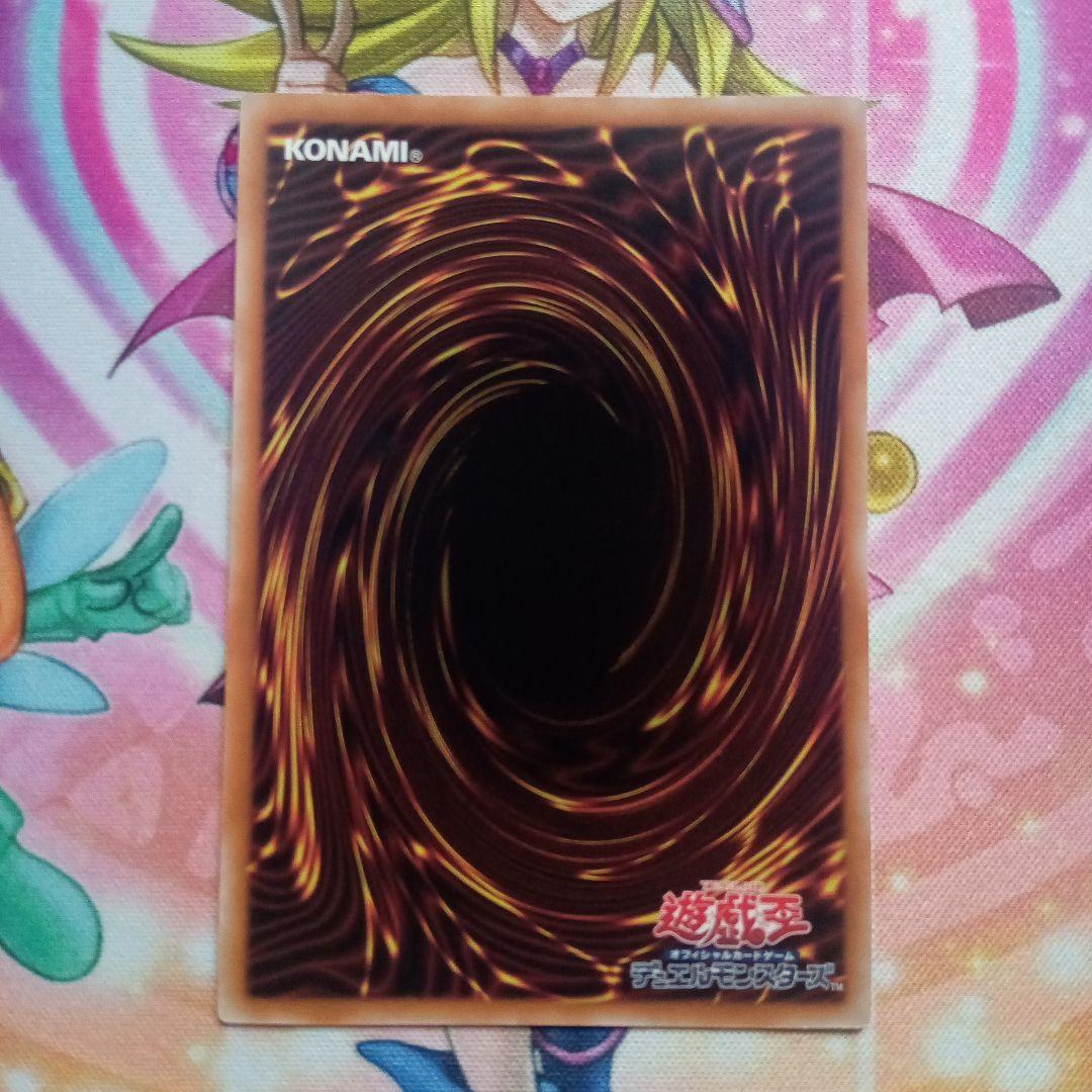 リミッター解除 イラスト違い 25th - メルカリ