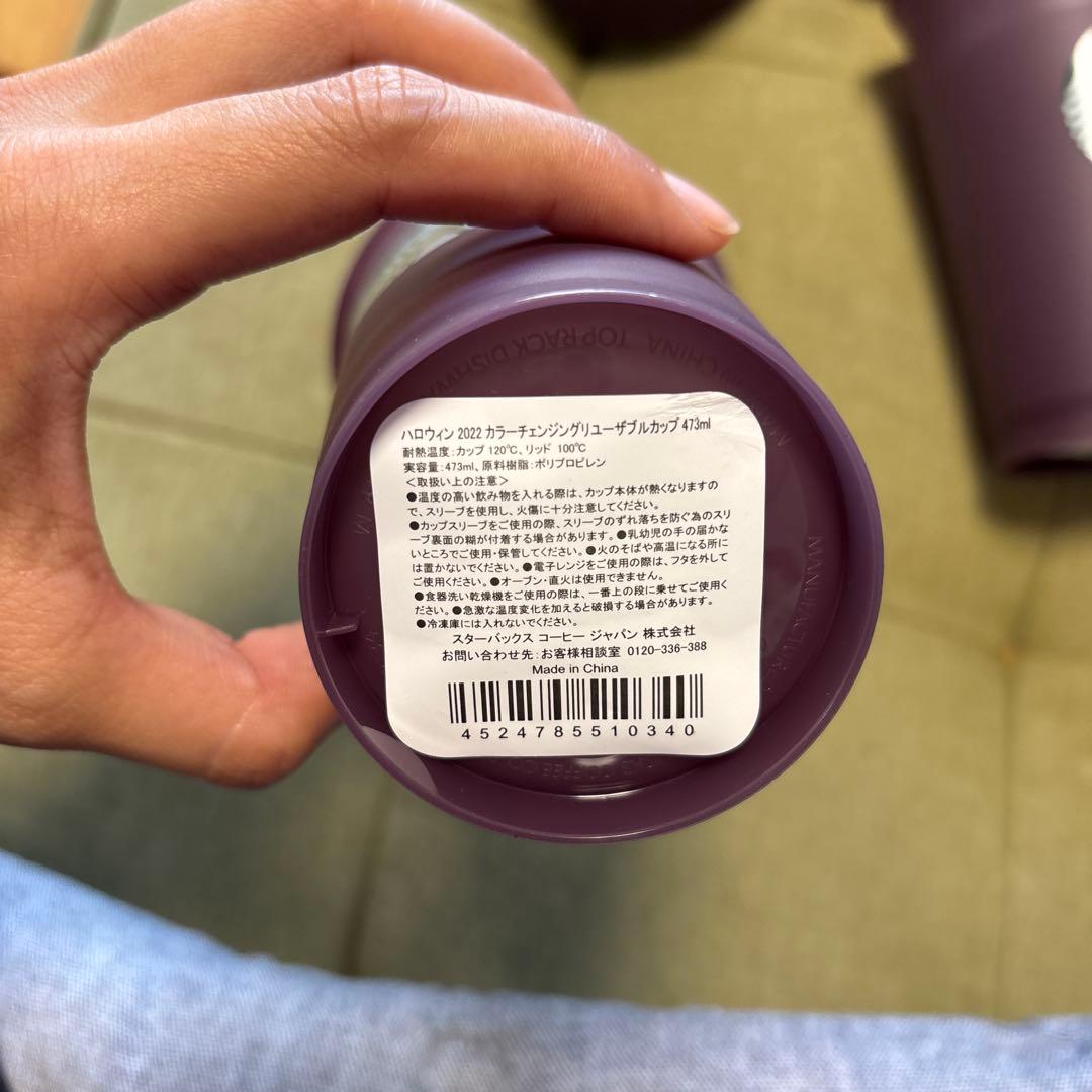新品　2022 スタバ　ハロウィン　リユーザブルカップ のみ　8セット