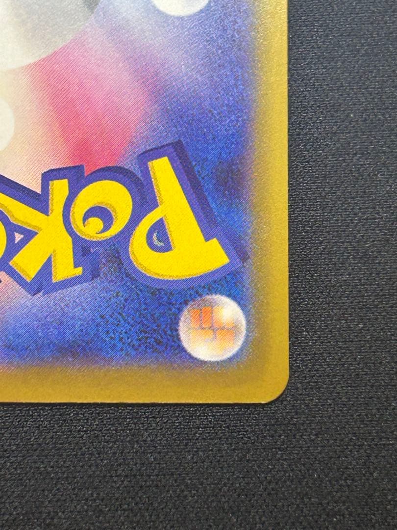 ポケモンカード おいわいファンファーレ 2025 プロモ